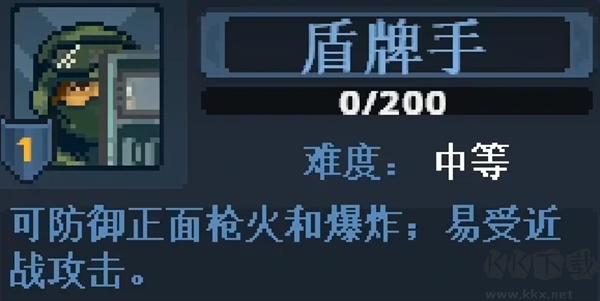 破门而入行动小队汉化版