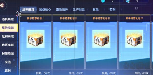 我的起源九游版