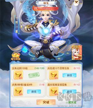 凡人飞剑0.05折财神爆刷版