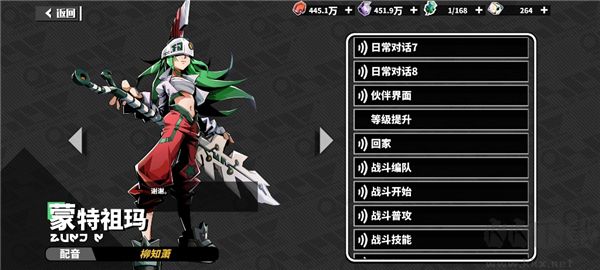 寻光之旅九游版