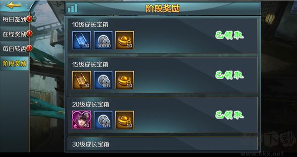 跨越千年0.05折双倍代金畅玩版