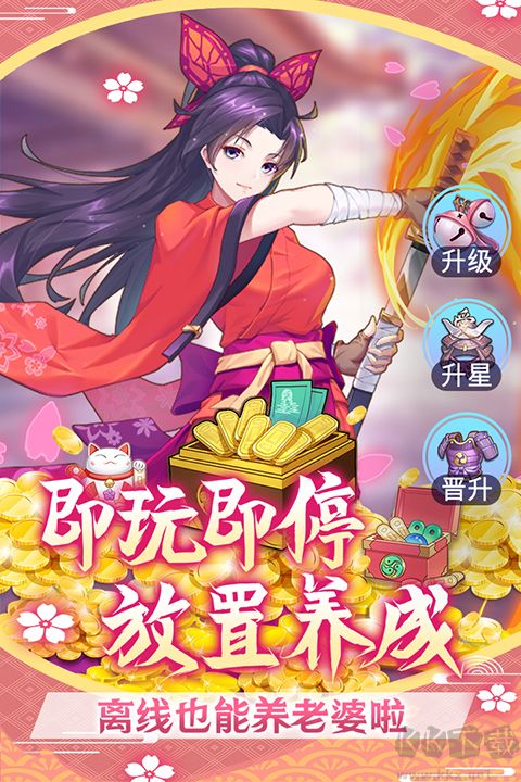 萝莉养成计划(0.05折爆衣爽玩版)