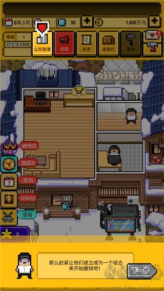 星光创造营终极折扣版