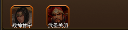 三国大英雄终极福利版