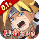 异次元大作战0.1折买断版