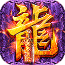 战神新世纪（0.05折装甲觉醒）