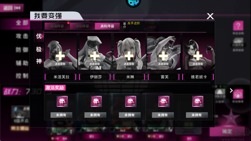 萌神战姬(0.05折UR女神送万充)