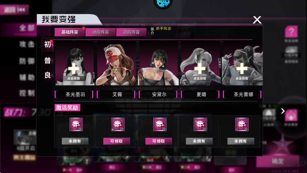 萌神战姬(0.05折UR女神送万充)