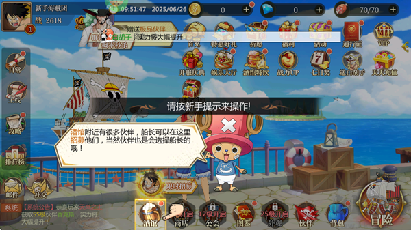 世界守卫军(0.1折日送代金买断版)