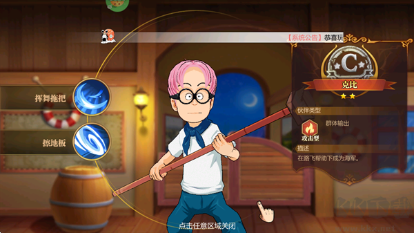 世界守卫军(0.1折日送代金买断版)