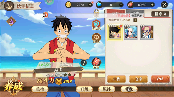 世界守卫军(0.1折日送代金买断版)