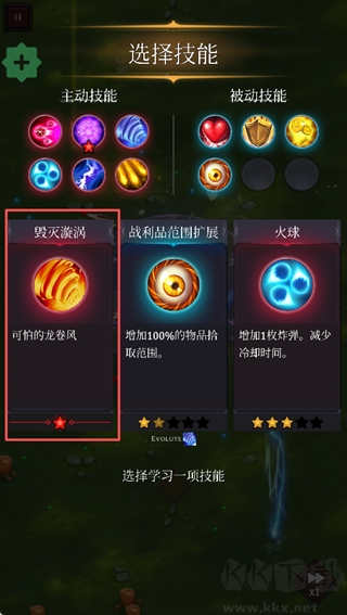 幸存者传奇最新安卓版