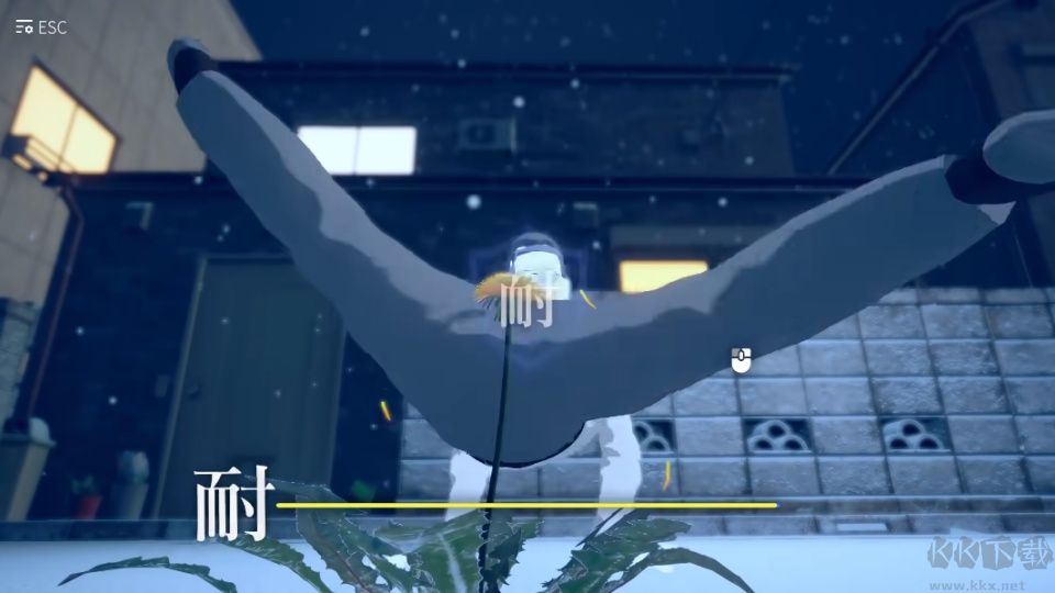 蒲公英不屈官方版