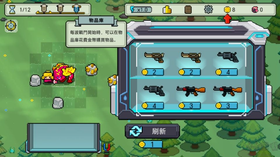 枪炮公主与勇者