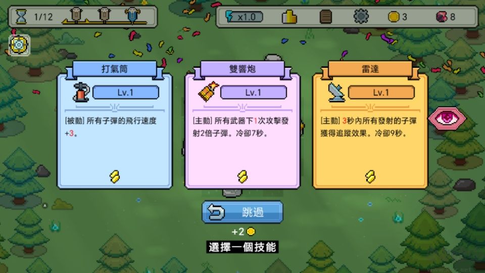 枪炮公主与勇者