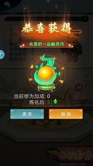 大侠飞刀