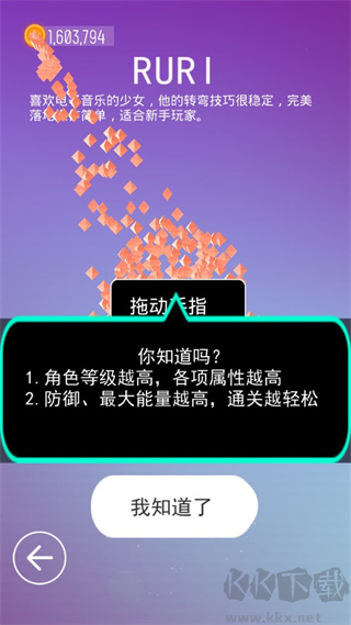滑板色彩冲浪中文版