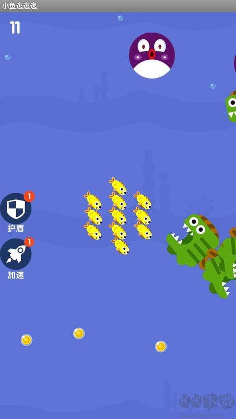 小鱼逃逃逃免费版
