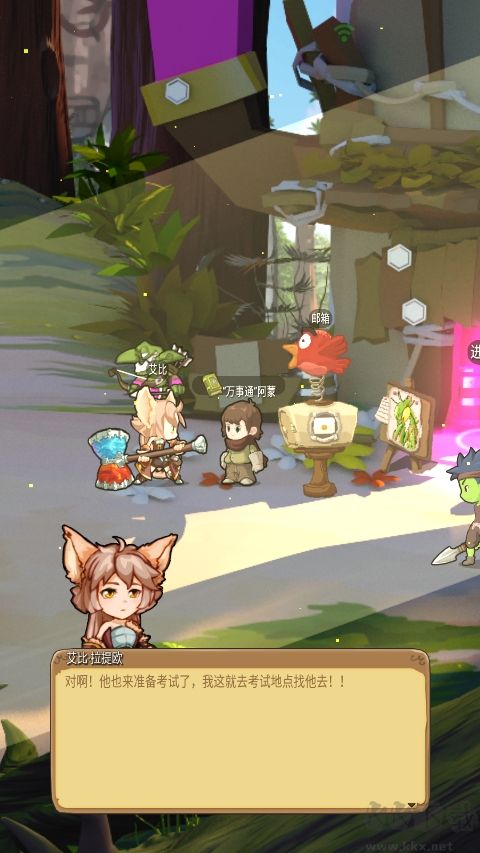 落神之地九游版