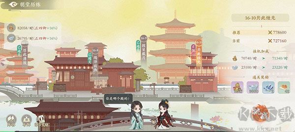 凌云诺九游版