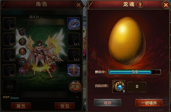 神曲H5九游版