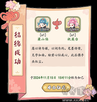 妙笔江山折扣服