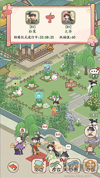 妙笔江山折扣服