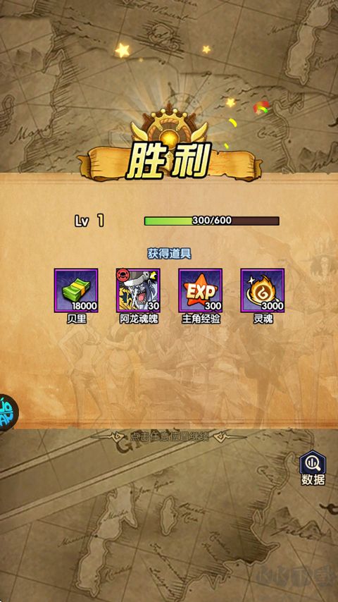 皇家骑士(0.1折航海大冒险)
