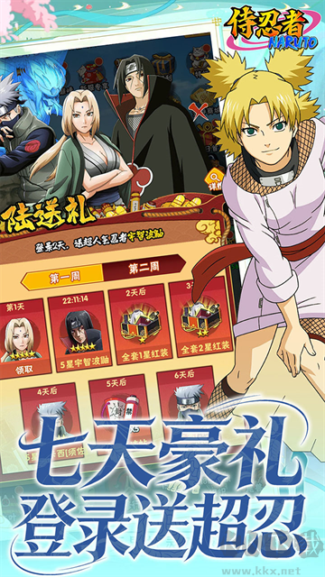 侍忍者(0.05折免费版)