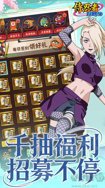 侍忍者(0.05折免费版)