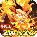 侠客道（0.1折全新混沌送1w5）