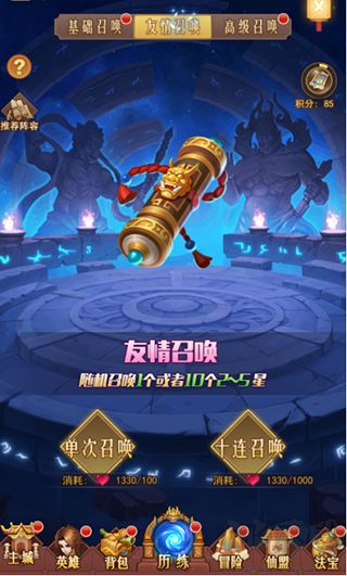 侠客道(0.1折全新混沌送1w5)