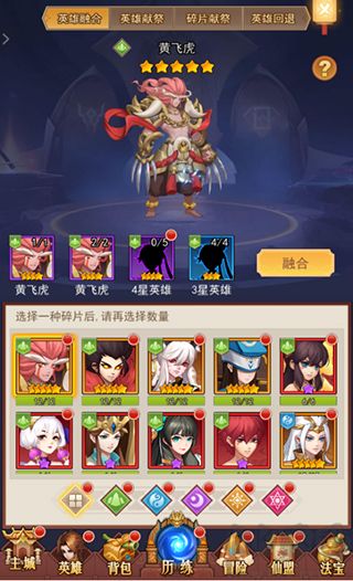 侠客道(0.1折全新混沌送1w5)