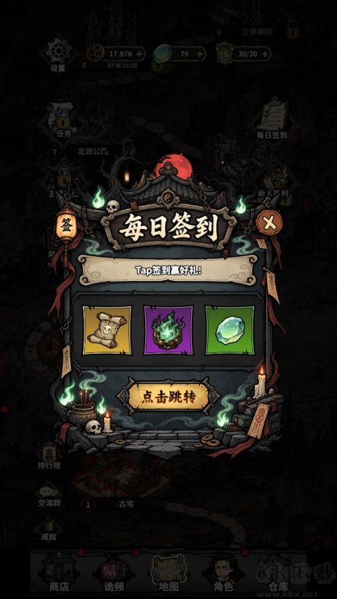 凶宅直播搜打撤