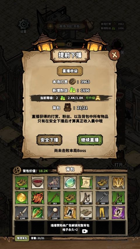 凶宅直播搜打撤