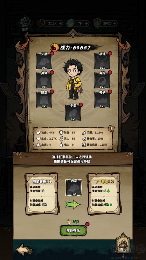 凶宅直播搜打撤