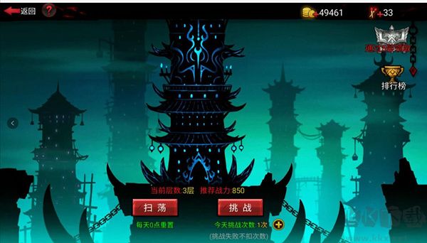 火柴人联盟竞技场中文版