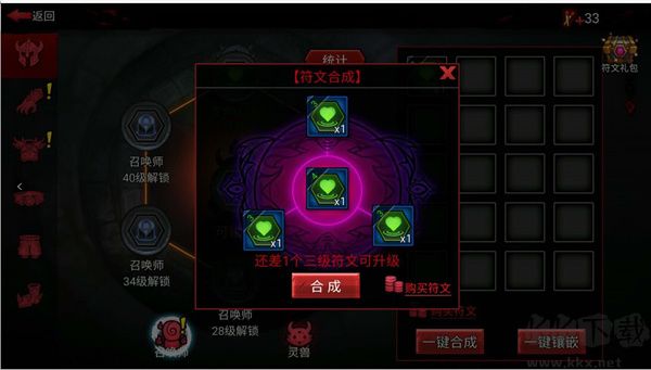 火柴人联盟竞技场中文版