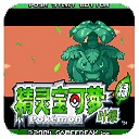 口袋妖怪叶绿版手机版