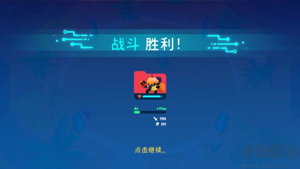 机器人世界冒险内置菜单版