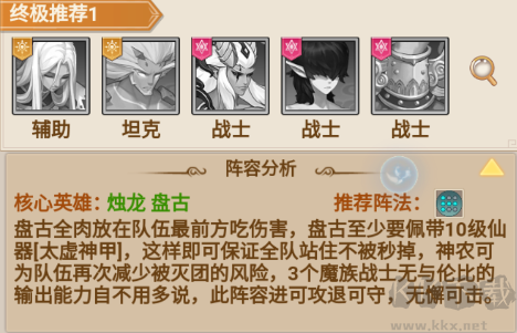 侠客道最新版