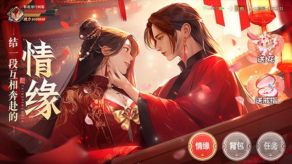 太古封魔录2九游版