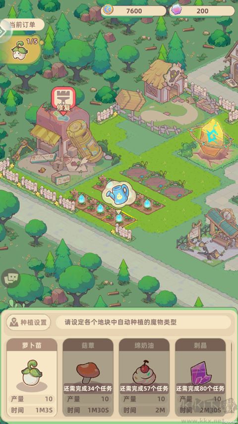 万界绮园逐光筑梦手札手机版