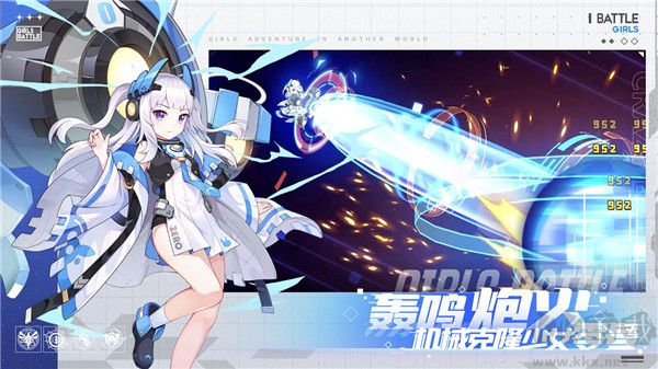 冒险小分队九游版