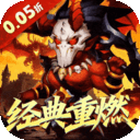 风暴奇兵（0.05折魔兽经典重燃