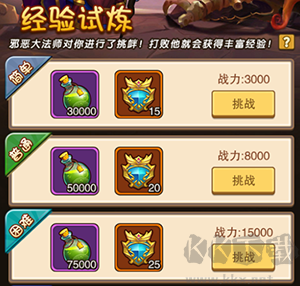 风暴奇兵(0.05折魔兽经典重燃)