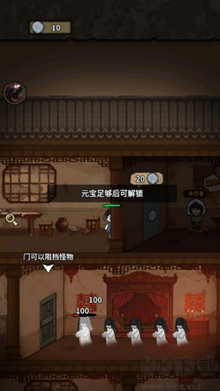 离冥杀机