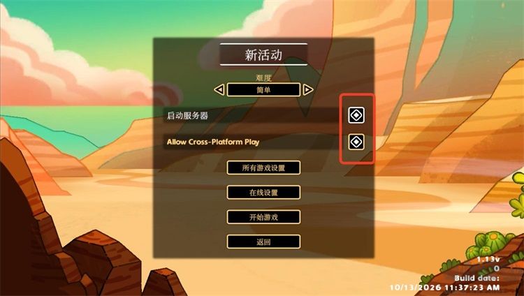 沙丘爬行者
