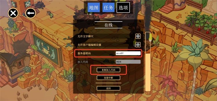 沙丘爬行者