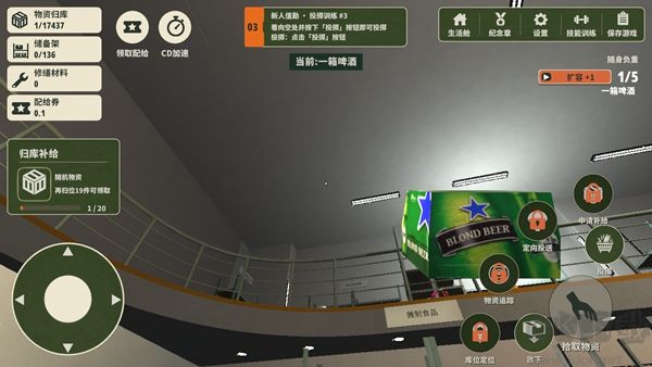 末日地堡大整理
